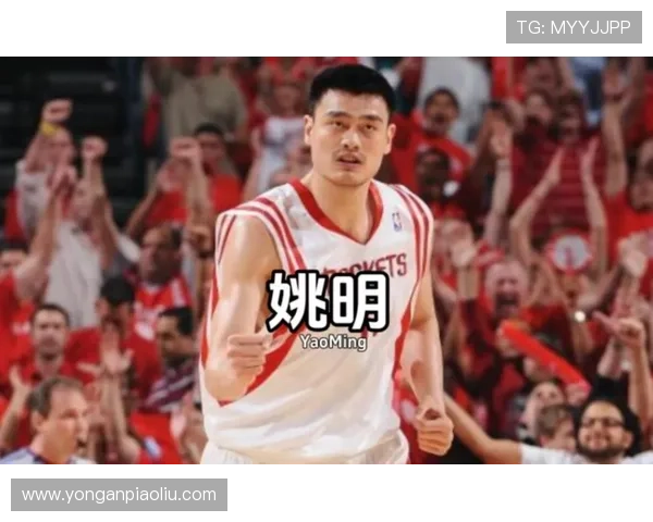 文班将成为NBA历史第十位身高超过226厘米球员与姚明并肩作战