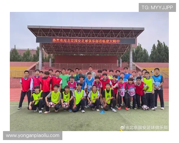 将北京国安足球公益课引入苏州共同感受足球带来的无限快乐与激情